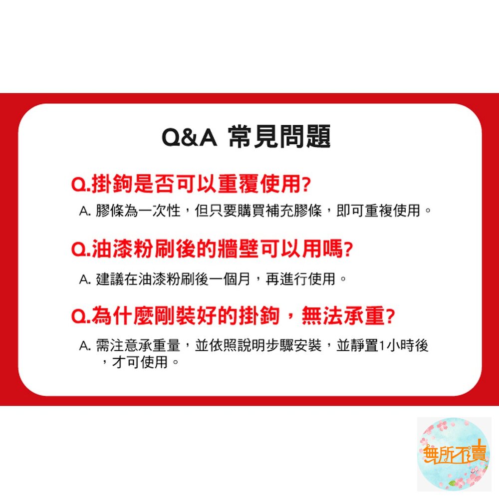 3M 無痕掛鉤系列 掃具收納夾 (一般掛鉤/掛勾) 17706 (1入/卡)-圖片-7