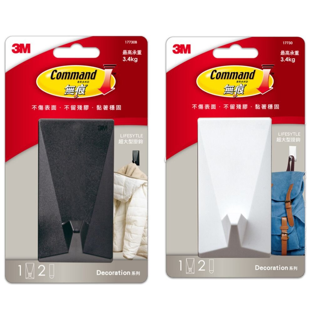 3M_17730--x-《裸裝特惠賣場》3M LIFESTYLE超大掛鉤-典雅白/時尚黑-17730 17730B
