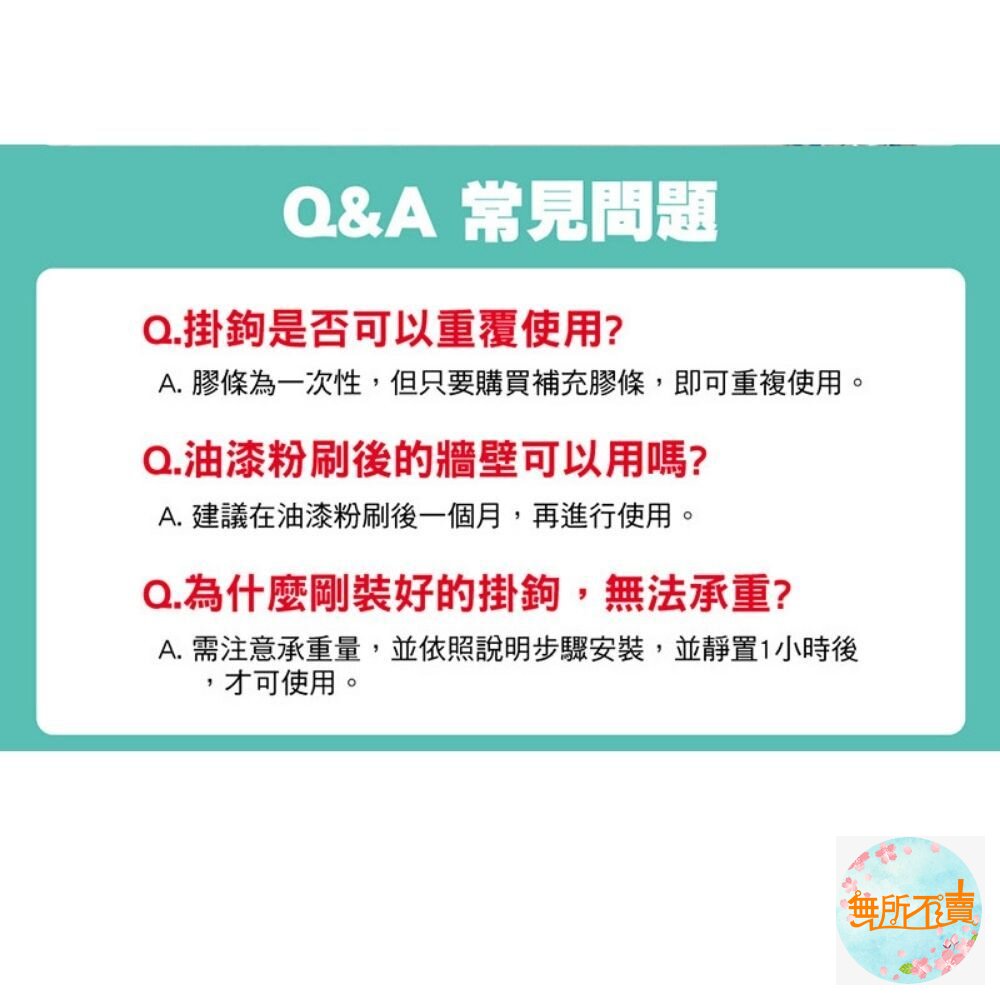 3M無痕防水掛鉤系列:超大型17004B/大型18011/中型18010G/小型18009G/活動中型27068W-圖片-8