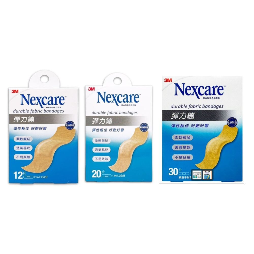 3M_1801001-3M 彈力繃(12/20/30入)