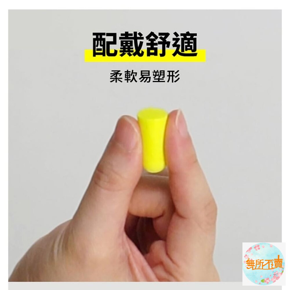 3M 舒眠降噪耳塞補充包/盒裝(任選)-圖片-5