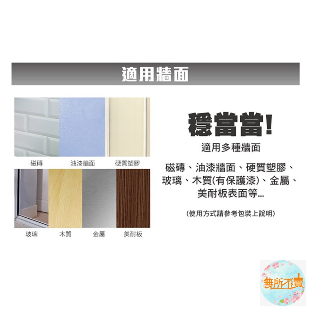 3M 無痕 多用途雙面膠條-3種尺寸【貼春聯、海報、裝飾節日適用】-圖片-5
