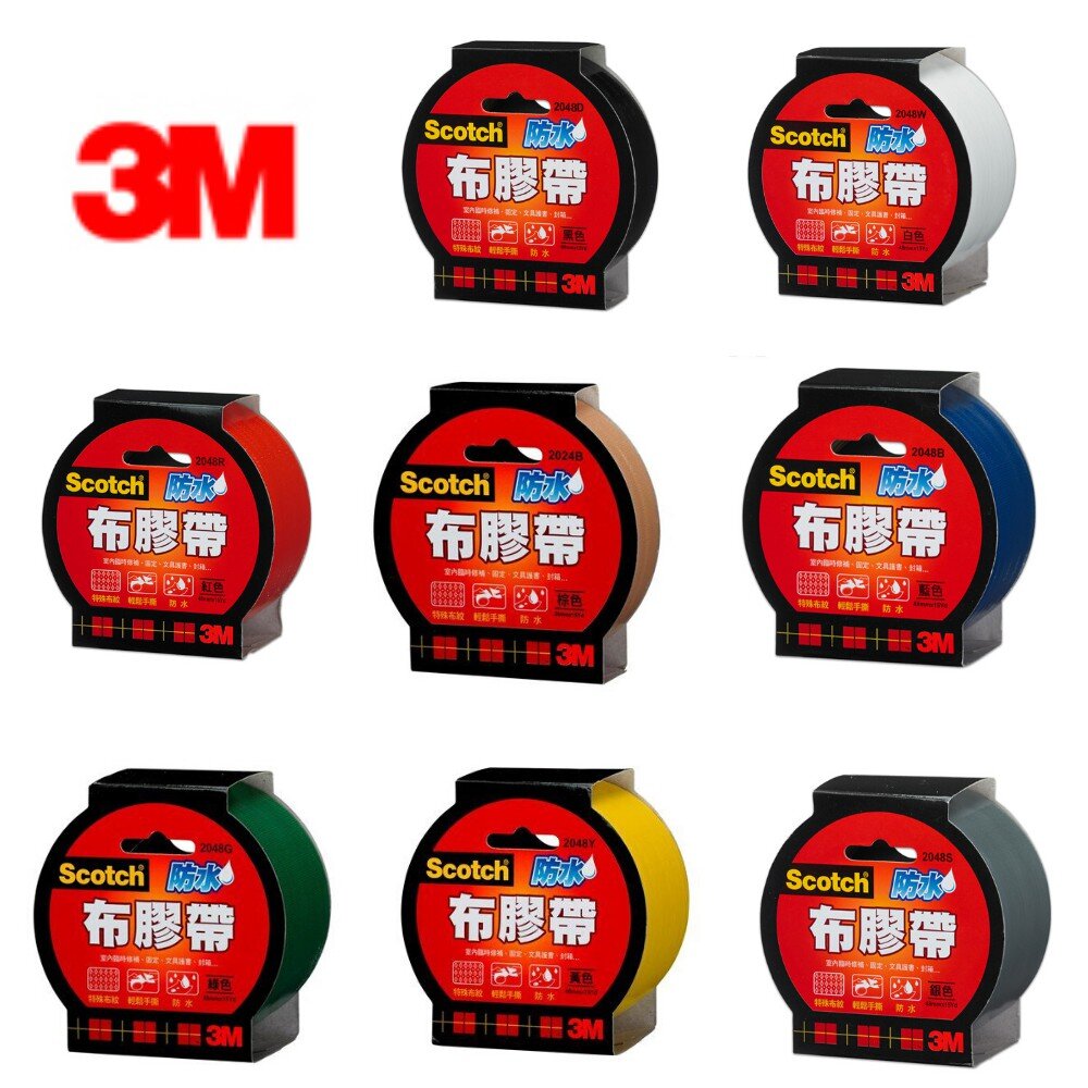 3M_2048--XXX-3M SCOTCH  防水布膠帶，6種顏色  3種尺寸