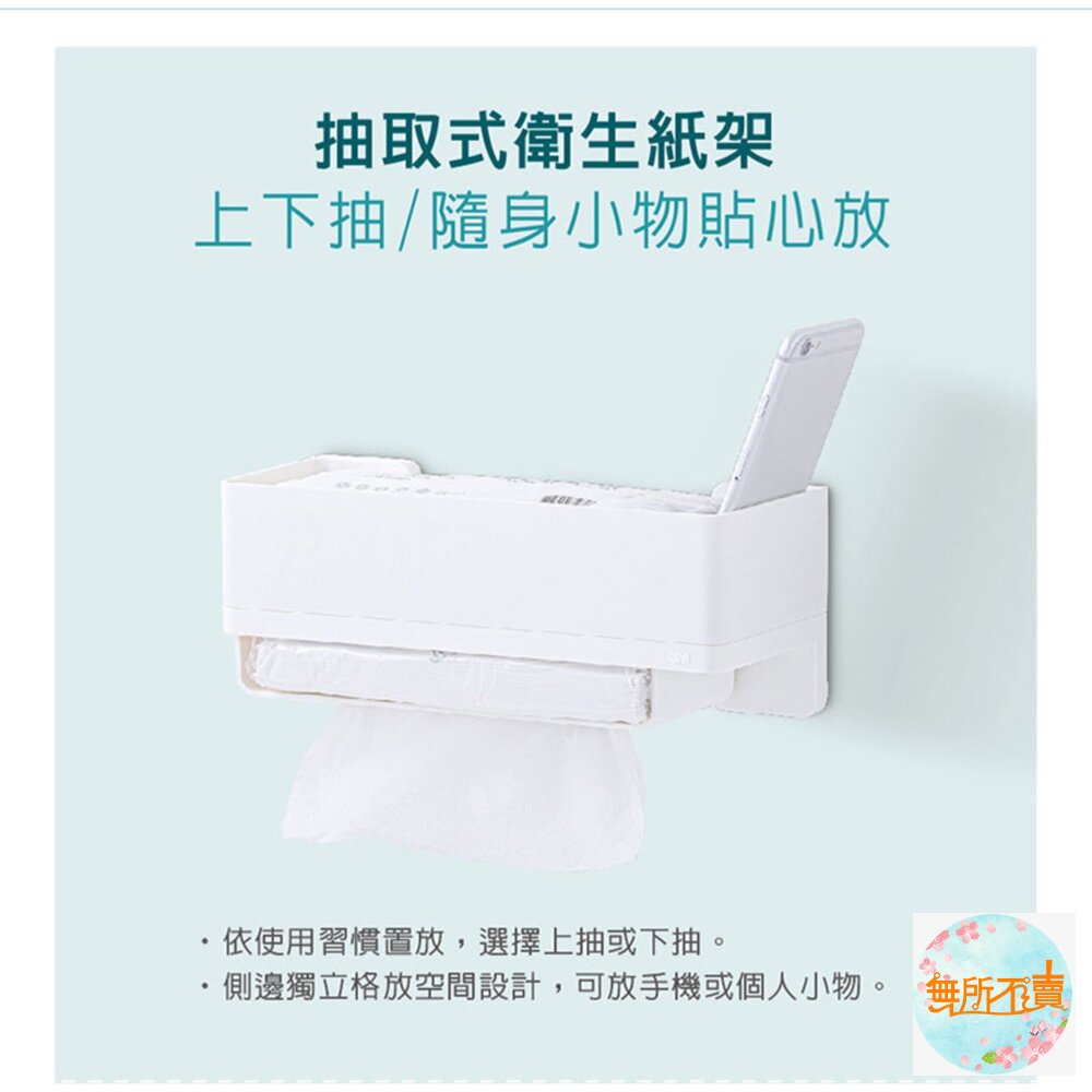 3M 極淨防水收納架:牙刷收納架17721/衛生紙收納架17725-圖片-7