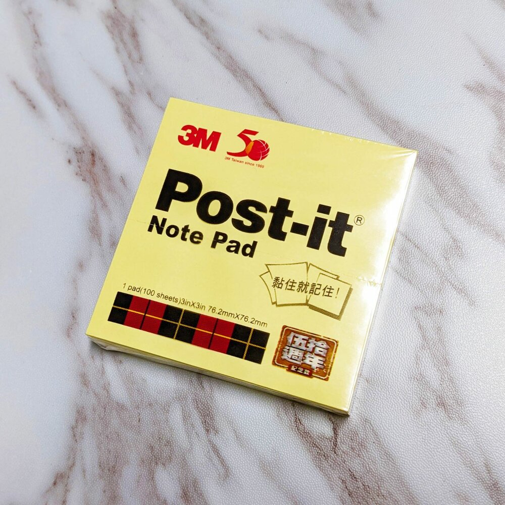3M_2107109-3M 可再貼便條紙 50周年特別版 75 x 75mm (100張/本) 654-1
