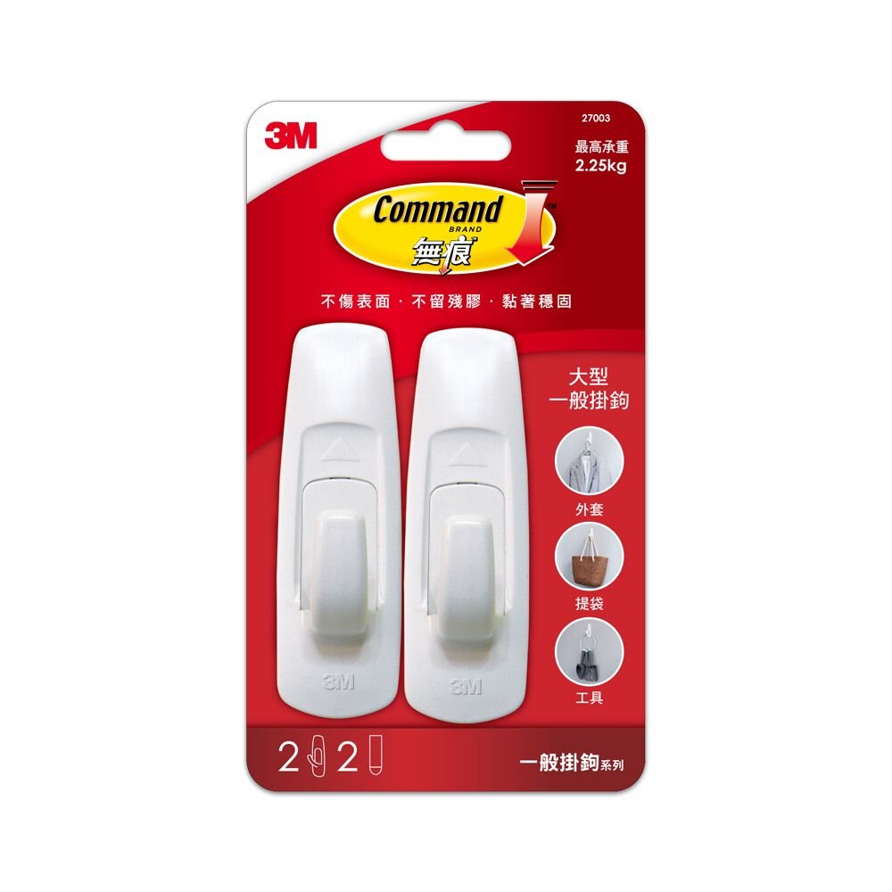 3M_27003--X-《裸裝特惠賣場》3M 無痕掛鉤系列 大型一般掛鉤(掛勾) 27003 2入/卡