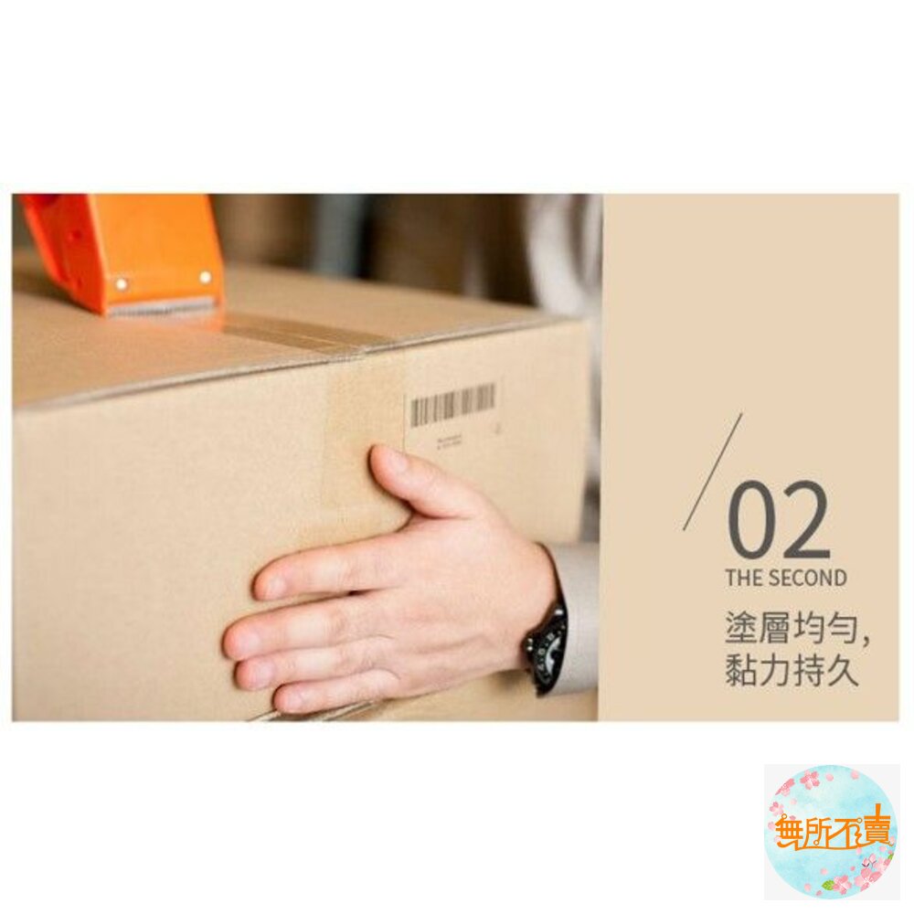 3M 3648超強透明膠帶 單入-圖片-3