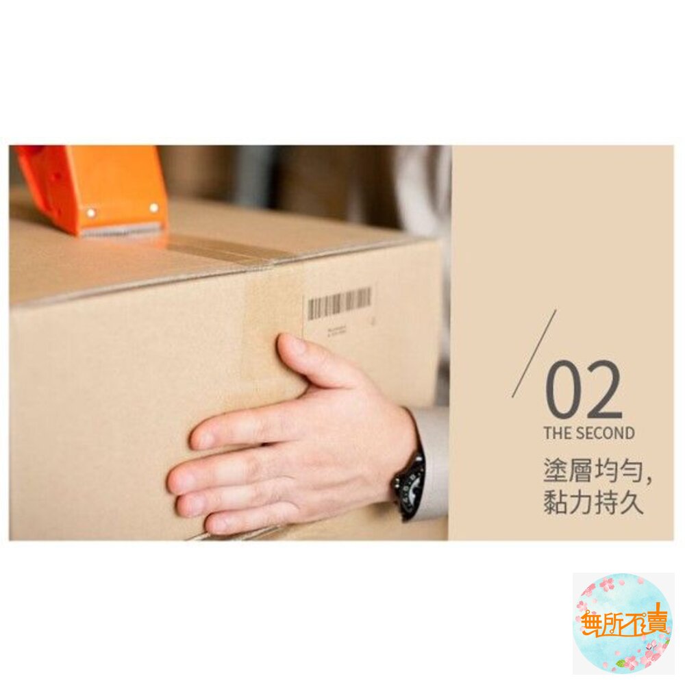 3M 3648超強透明膠帶 單入/3入-圖片-4