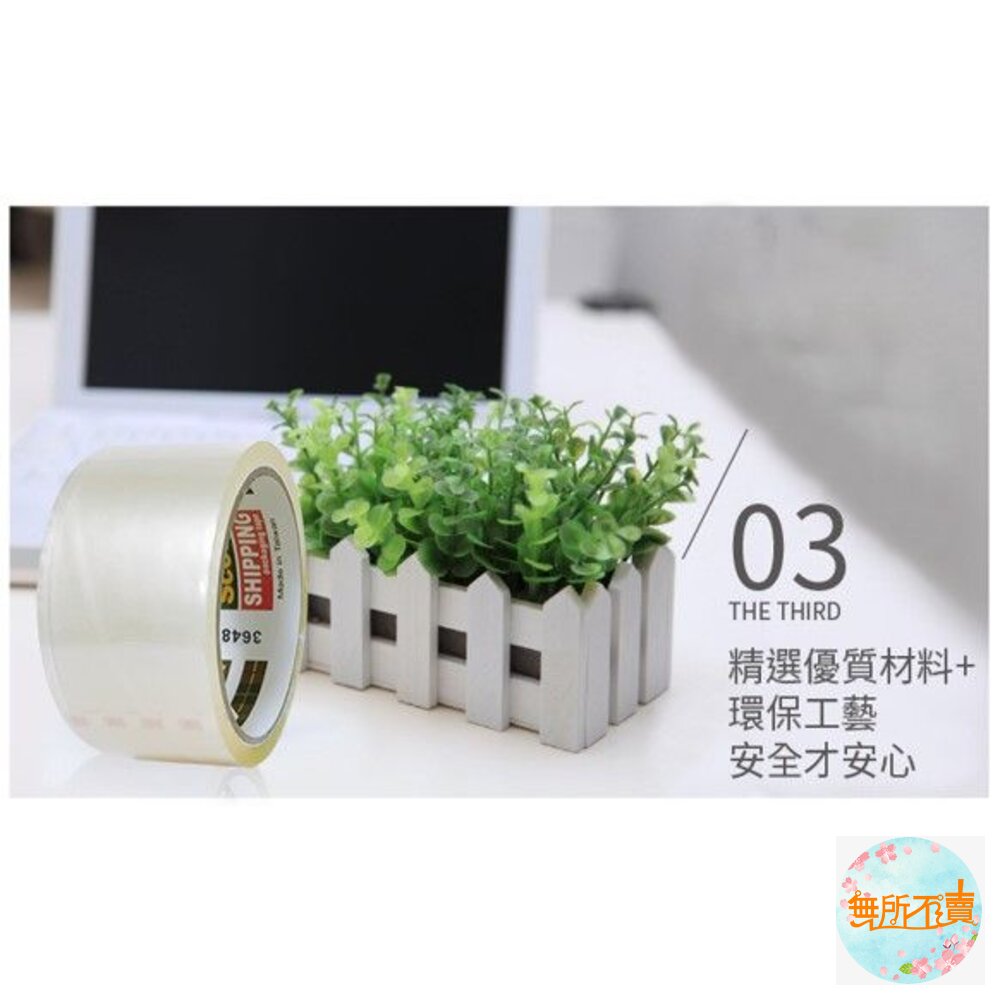3M 3648超強透明膠帶 單入/3入-圖片-5