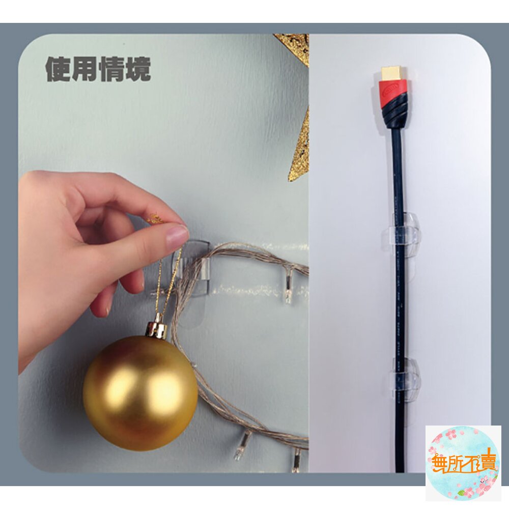 3M無痕電線掛鉤系列:大型/中型/小型/圓型 透明掛勾/電線整理器-圖片-4