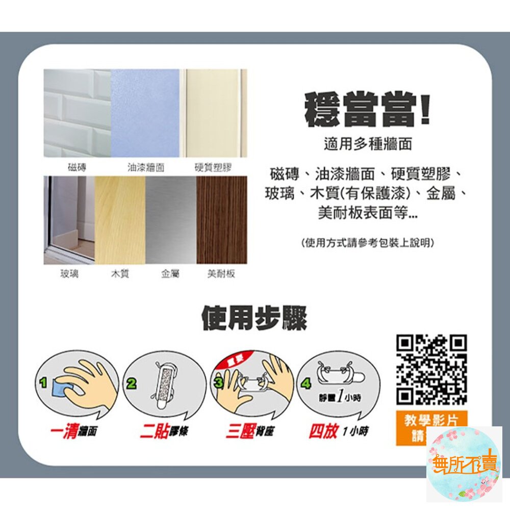 3M無痕電線掛鉤系列:大型/中型/小型/圓型 透明掛勾/電線整理器-圖片-8