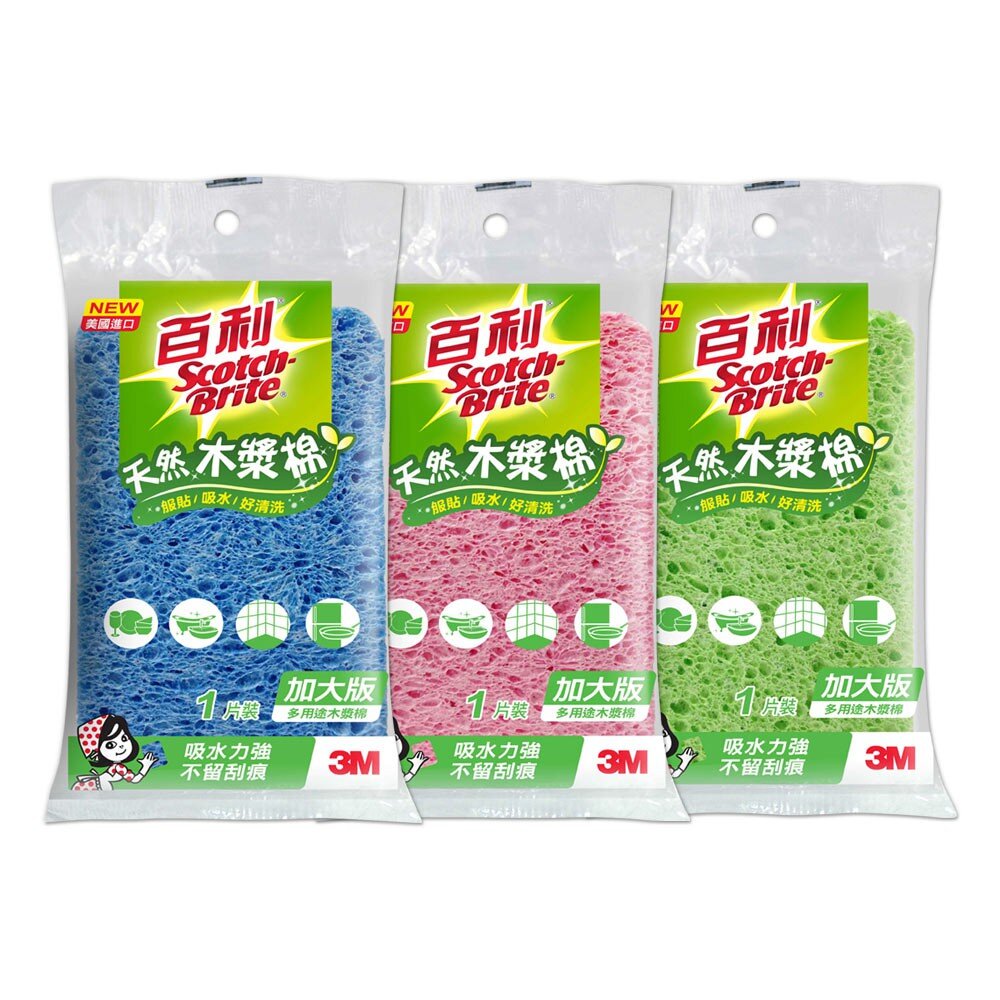 3M_400T_MIX-3M百利天然木漿棉 1片裝：正常版 400T  /加大版  400TL 顏色隨機出貨