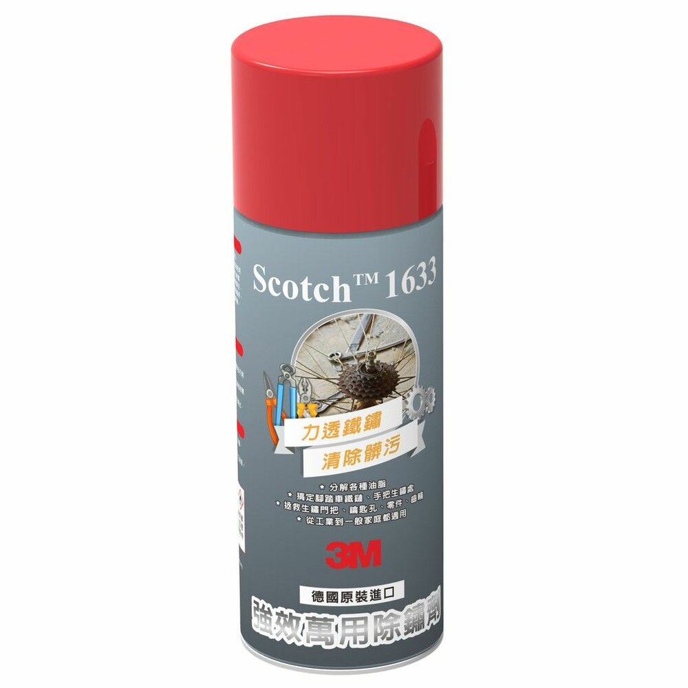 3M_4046719102327-3M 1633強效萬用除鏽劑400ml