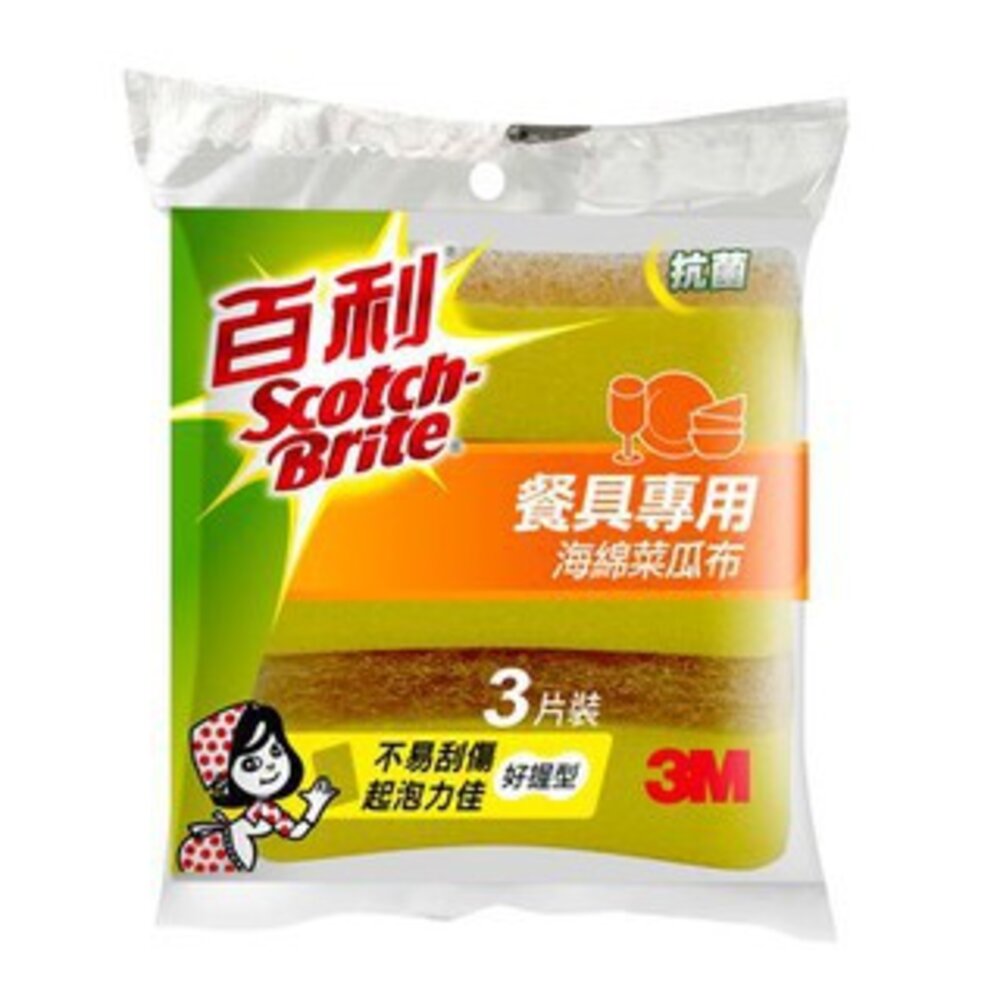 3M_41YUB-3M-3M抗菌餐具專用海綿菜瓜布 3片裝