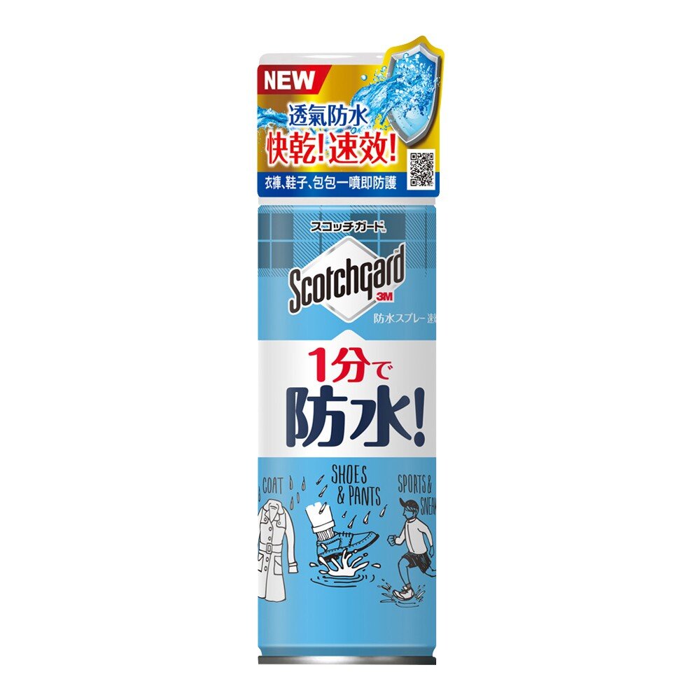 3M_4549395446711-3M Scotchgard速效型防水噴霧   170ml