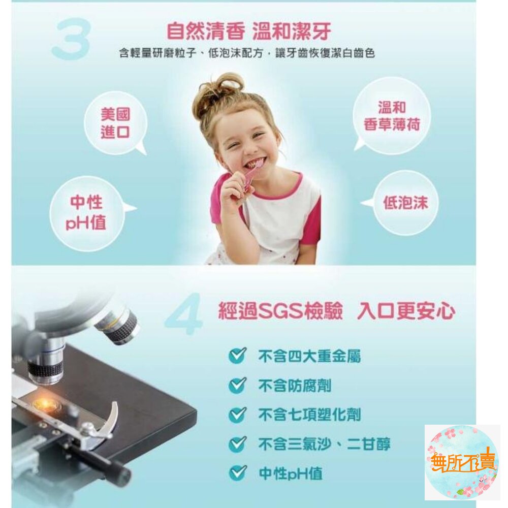 《過期品特惠賣場免運》3M 雙效防蛀護齒牙膏 (買1送2!一共3支!!!)-圖片-8