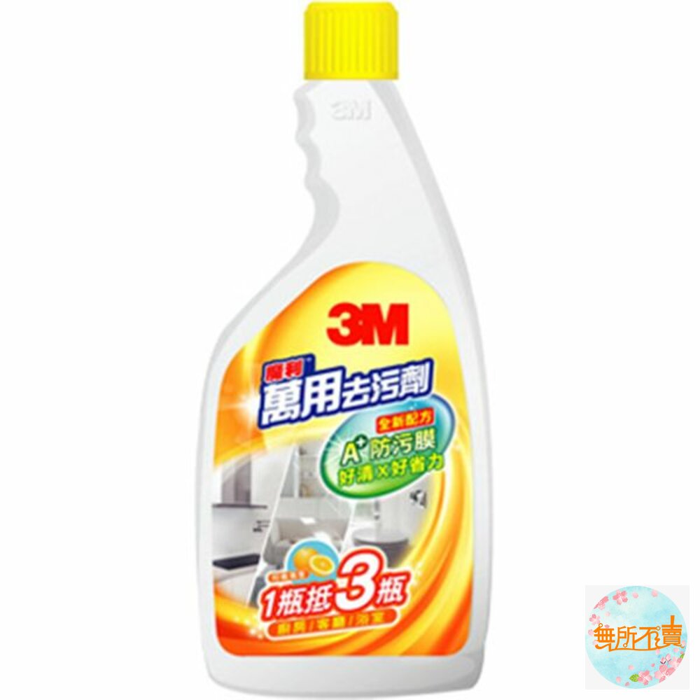 3M魔利萬用去污劑500ML補充包