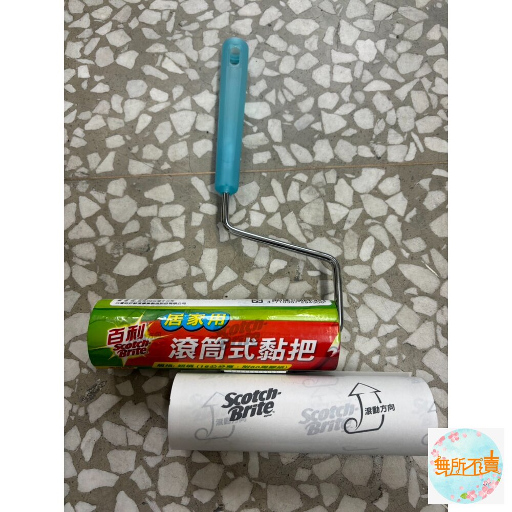 《裸裝特惠賣場》3M百利滾筒式黏把居家用16CM 裸出+贈替換1捲(贈品送完為止)毛屑 灰塵 毛髮清潔-圖片-3