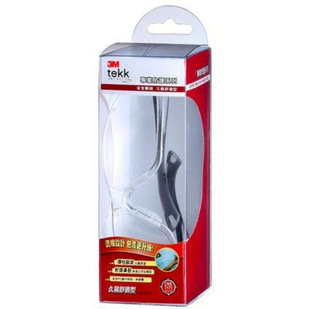 3M_4710367302469--X-《出清品特惠賣場》3M TEKK Protection 2210 久戴舒適型 安全眼鏡 工作眼鏡 運動眼鏡 無度數眼鏡