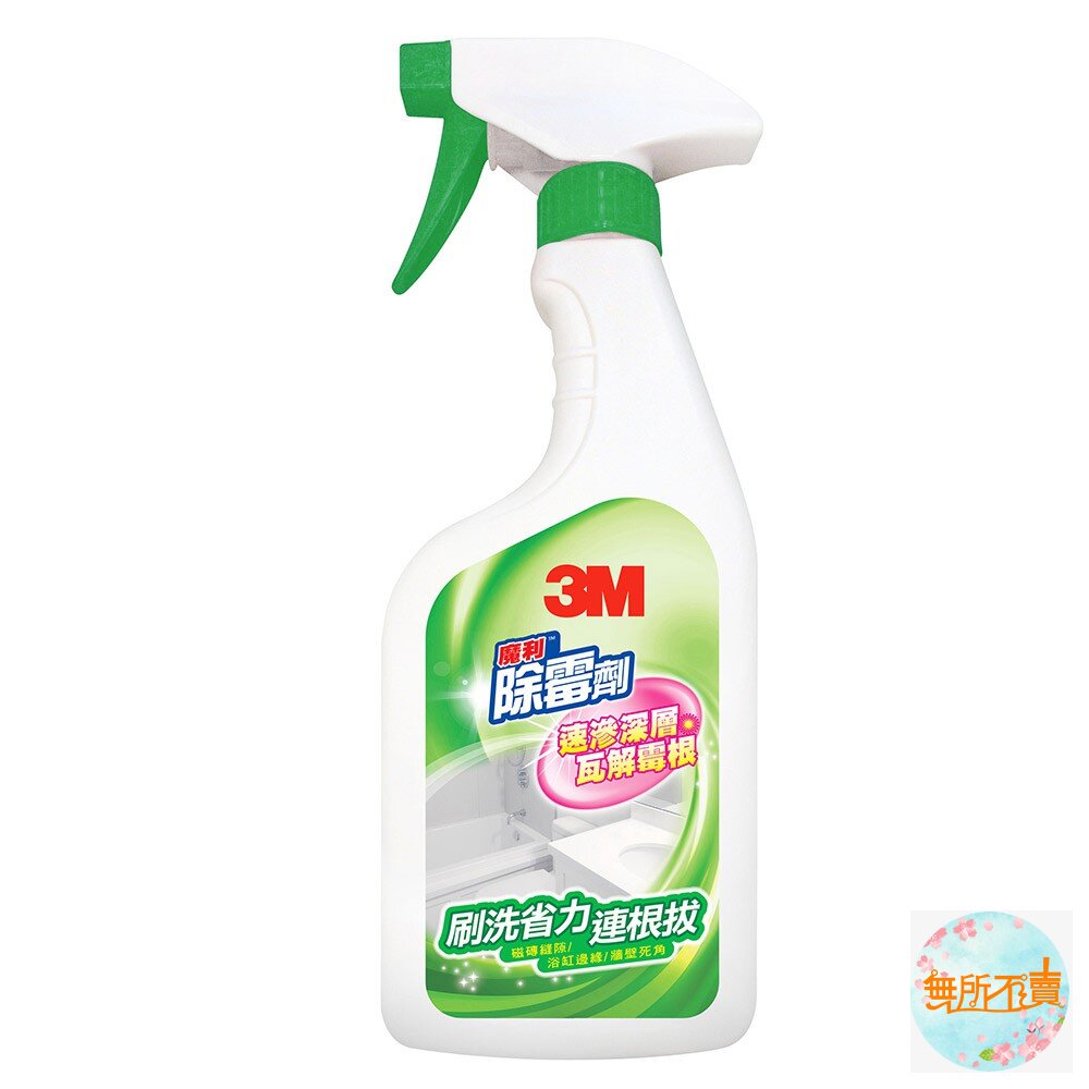 3M魔利除霉劑500ml 封面照片