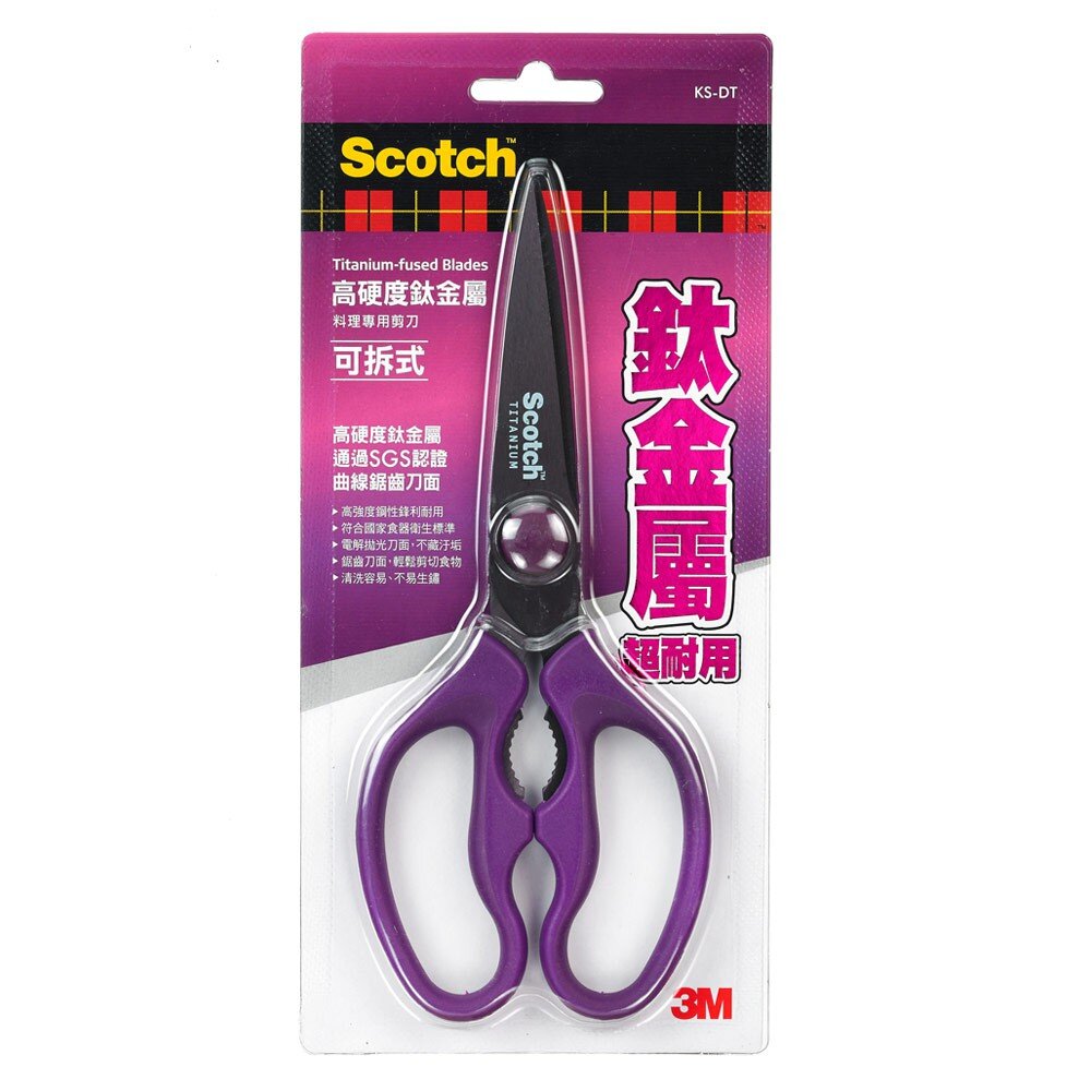 3M_4710367332558--X-《出清品特惠賣場》3M可拆式鈦金屬料理剪刀： 唯一獲得「SGS雙重食品安全認證」的料理剪刀