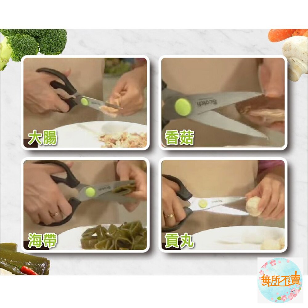 3M可拆式鈦金屬料理剪刀: 唯一獲得「SGS雙重食品安全認證」的料理剪刀-圖片-5