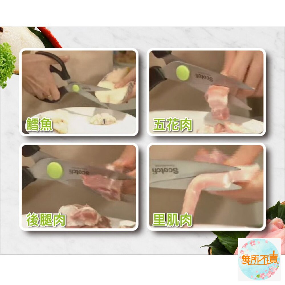 3M可拆式鈦金屬料理剪刀: 唯一獲得「SGS雙重食品安全認證」的料理剪刀-圖片-6