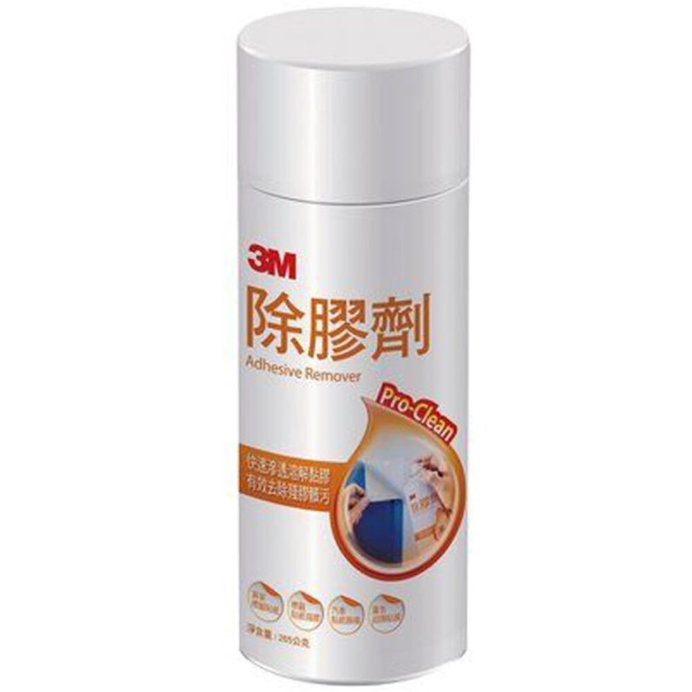3M_4710367348917-3M 除膠劑265g 白色 去除標籤紙 貼紙除膠劑