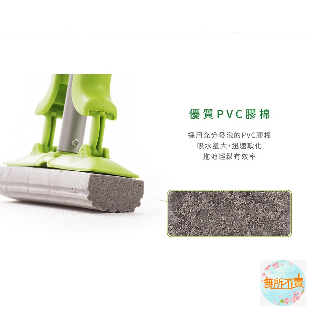 3M 百利輕巧型:吸水膠棉拖把及補充包-圖片-2