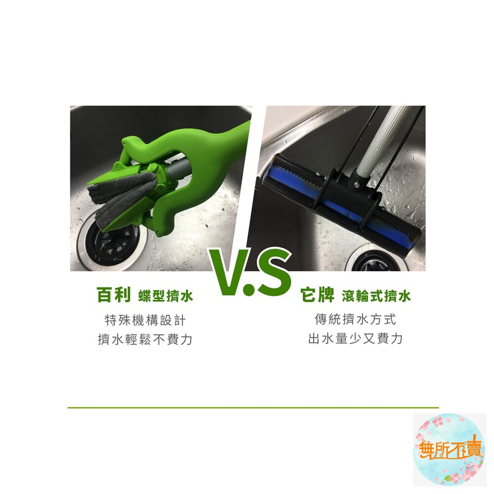 百利輕巧型吸水膠棉拖把補充包(2入裝)-圖片-6
