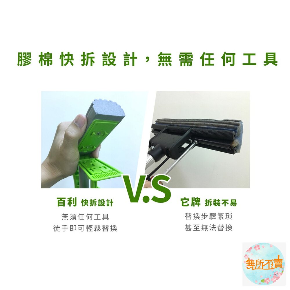 百利輕巧型吸水膠棉拖把補充包(2入裝)-圖片-7