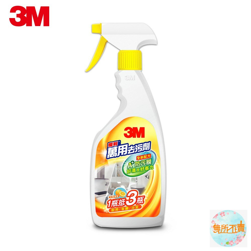 3M_4710367410386-3M 魔利萬用去污劑500ML