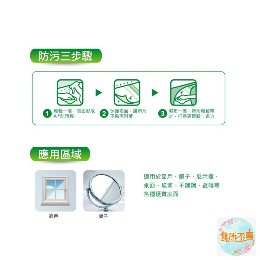 3M 魔利玻璃亮光劑(全新昇級版): 清潔劑 600ml/4公升 玻璃 鏡子 窗戶通通乾淨-圖片-3