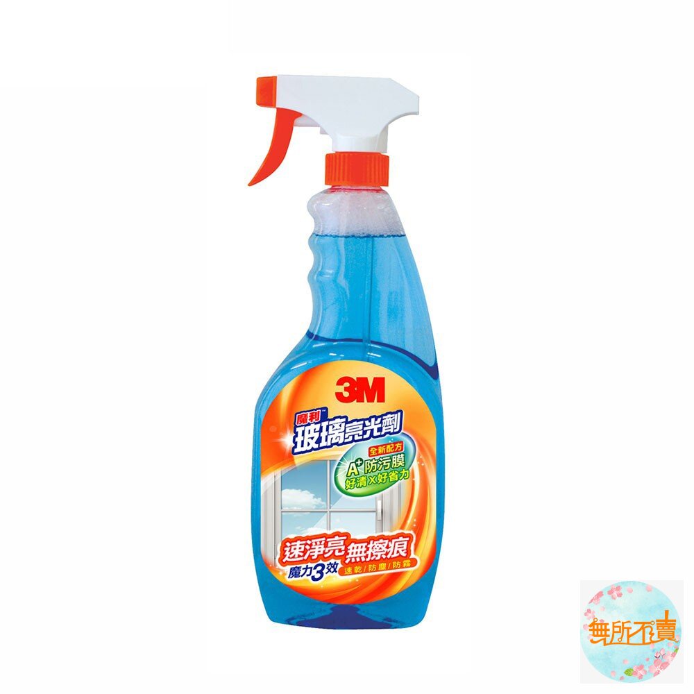 3M 魔利玻璃亮光劑(全新昇級版)： 清潔劑 600ml/4公升  玻璃 鏡子 窗戶通通乾淨 封面照片