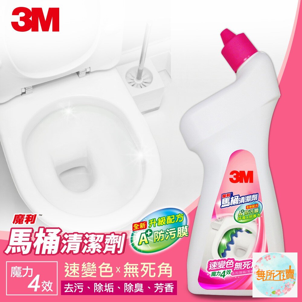 3M魔利馬桶清潔劑750cc 全新升級-圖片-1
