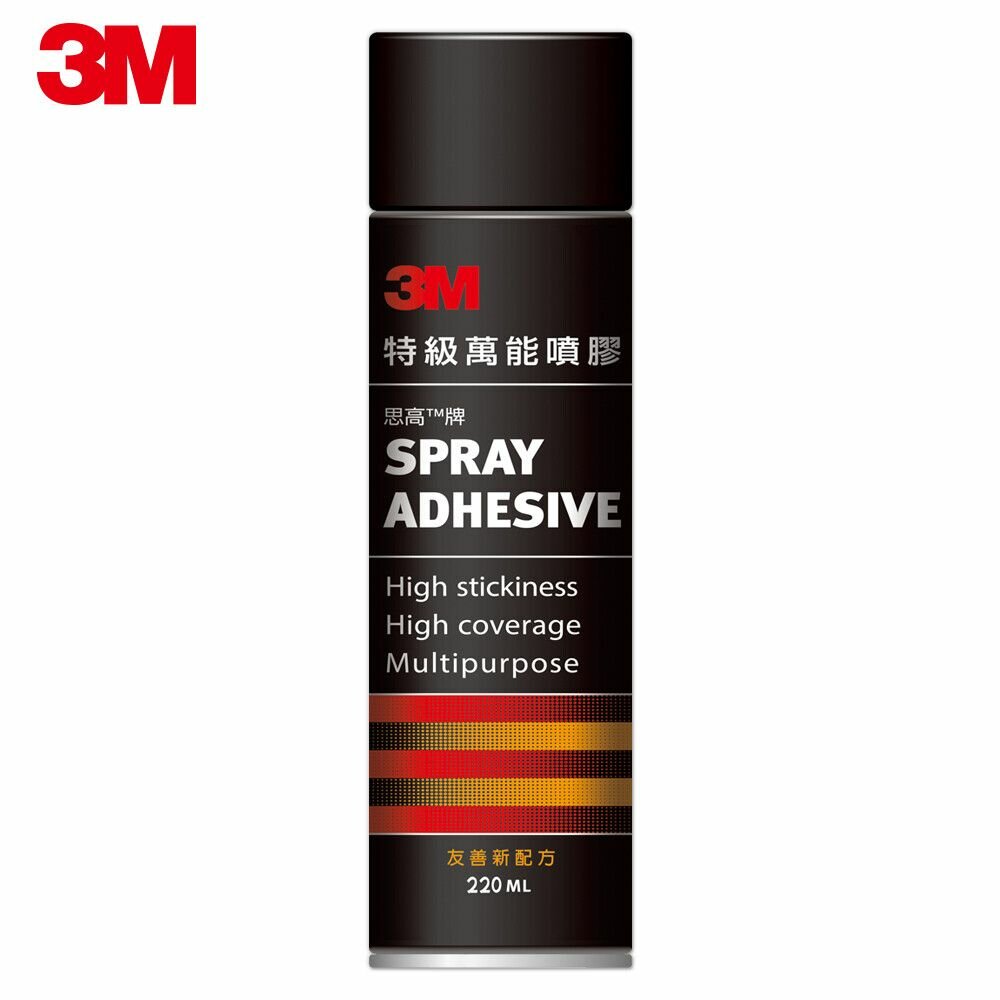 3M_4710367436942-3M  Super77特級萬能噴膠450 ml