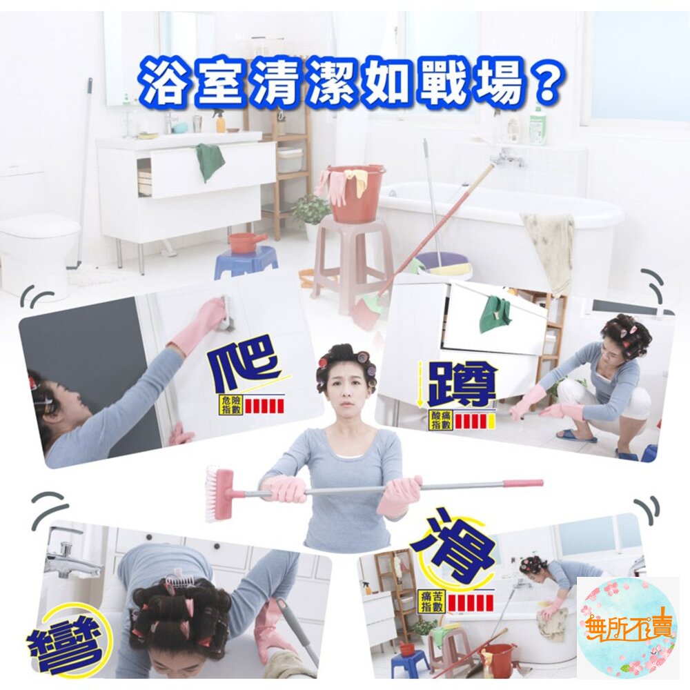 3M 百利 衛浴隨手刷(短柄):1柄2刷頭-圖片-2