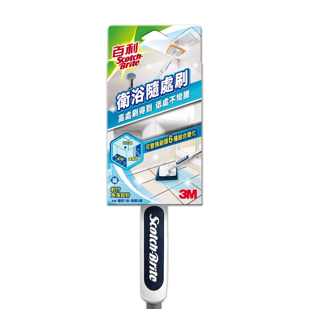 3M_4710367440710-3M 百利 衛浴隨處刷(長柄)-1柄2刷頭(有小泛黃接受再下單)