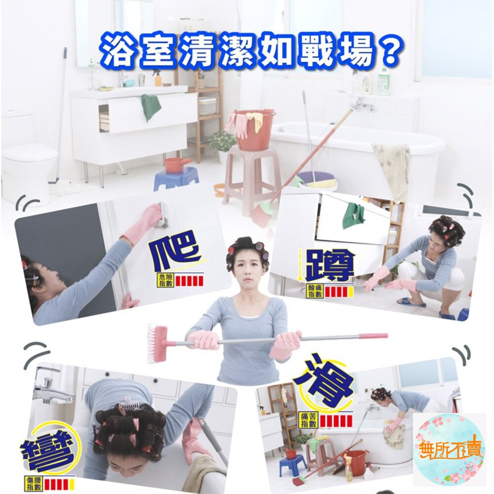 3M 百利 衛浴隨處刷(長柄)-1柄2刷頭-圖片-2