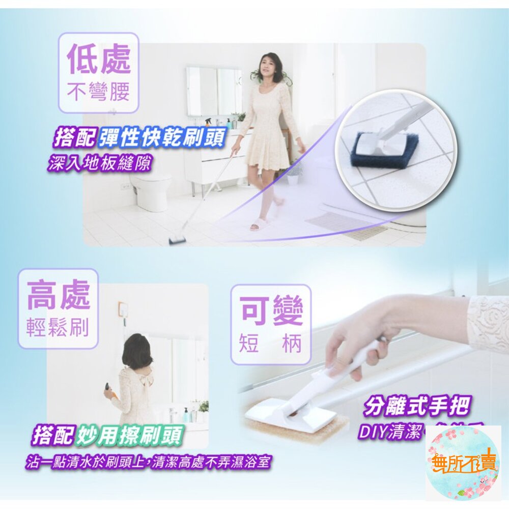 3M 百利 衛浴隨處刷(長柄)-1柄2刷頭(有小泛黃接受再下單)-圖片-5