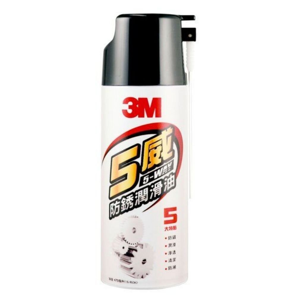 3M_4710367580461-3M 五威多用途防鏽潤滑油/ 防鏽潤滑劑 /車用潤滑油 (473ml)取代WD40  潤滑 防鏽 保養 5威防鏽油