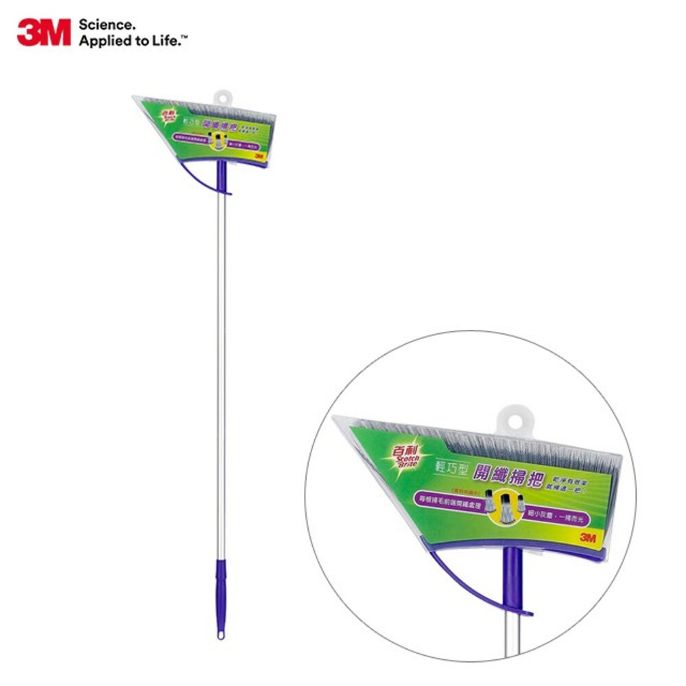 3M_4710367608400-3M百利 輕巧型開纖掃把