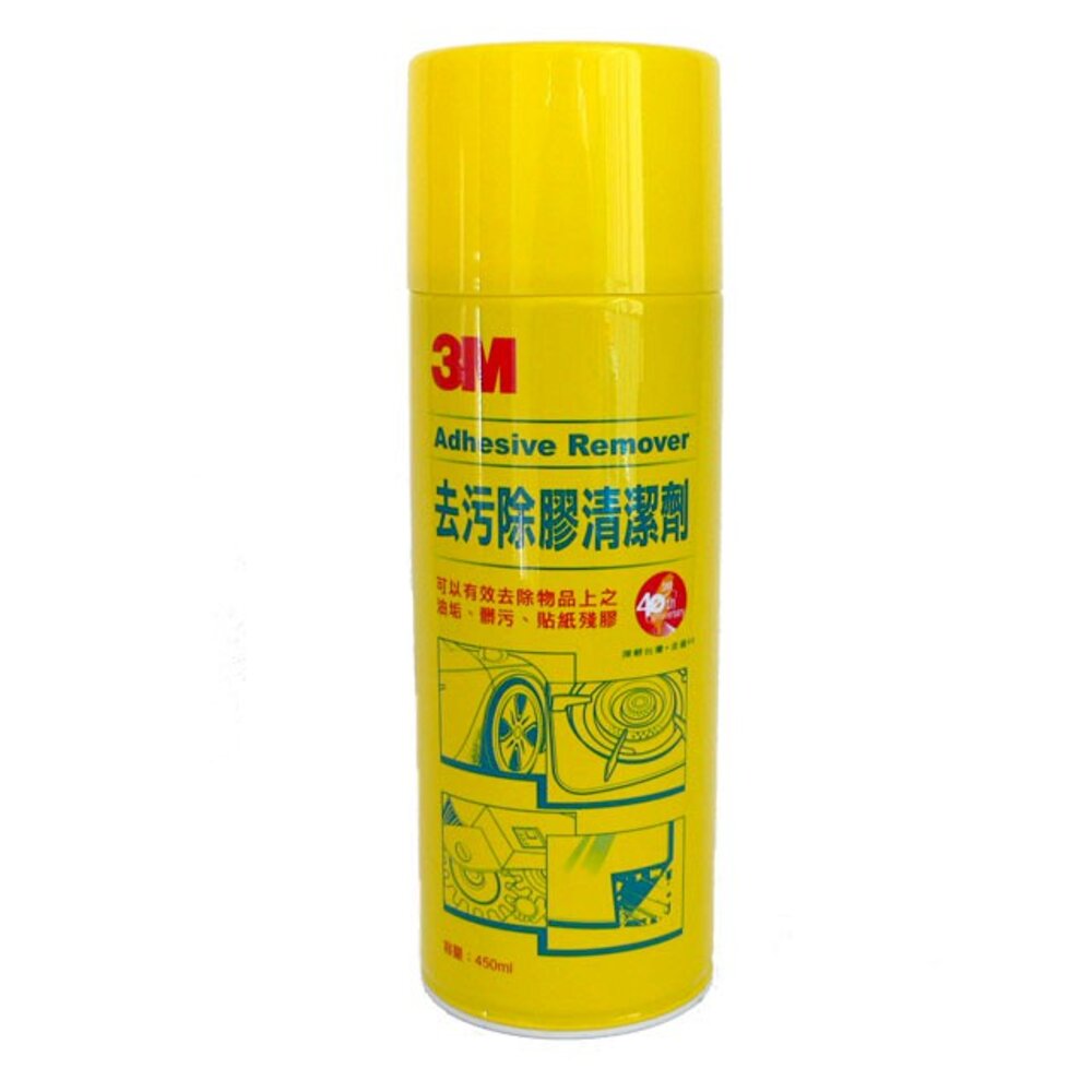 3M_4710367608721-3M 去污除膠清潔劑 黃色瓶 柑橘香 450ml