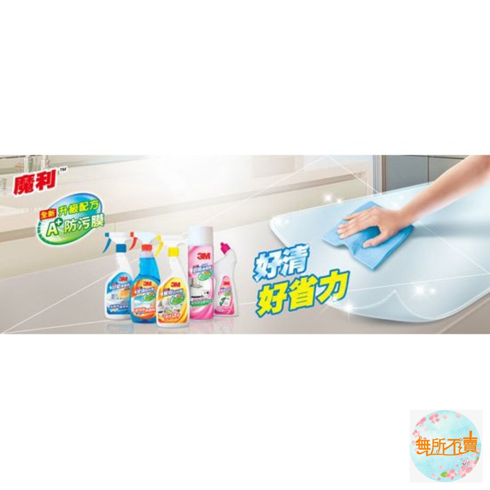 3M 魔利玻璃亮光劑4公升-圖片-1