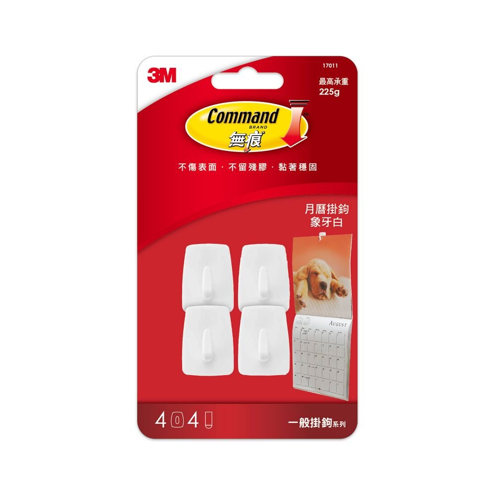 3M_4710367896722--X-《裸裝特惠賣場》3M 無痕掛鉤系列： 迷你型一般掛勾 月曆掛鉤-象牙白 17011 4入/卡