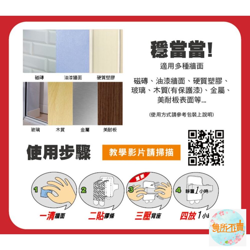 3M 無痕掛鉤系列: 迷你型一般掛勾 月曆掛鉤-象牙白 17011 4入/卡-圖片-3
