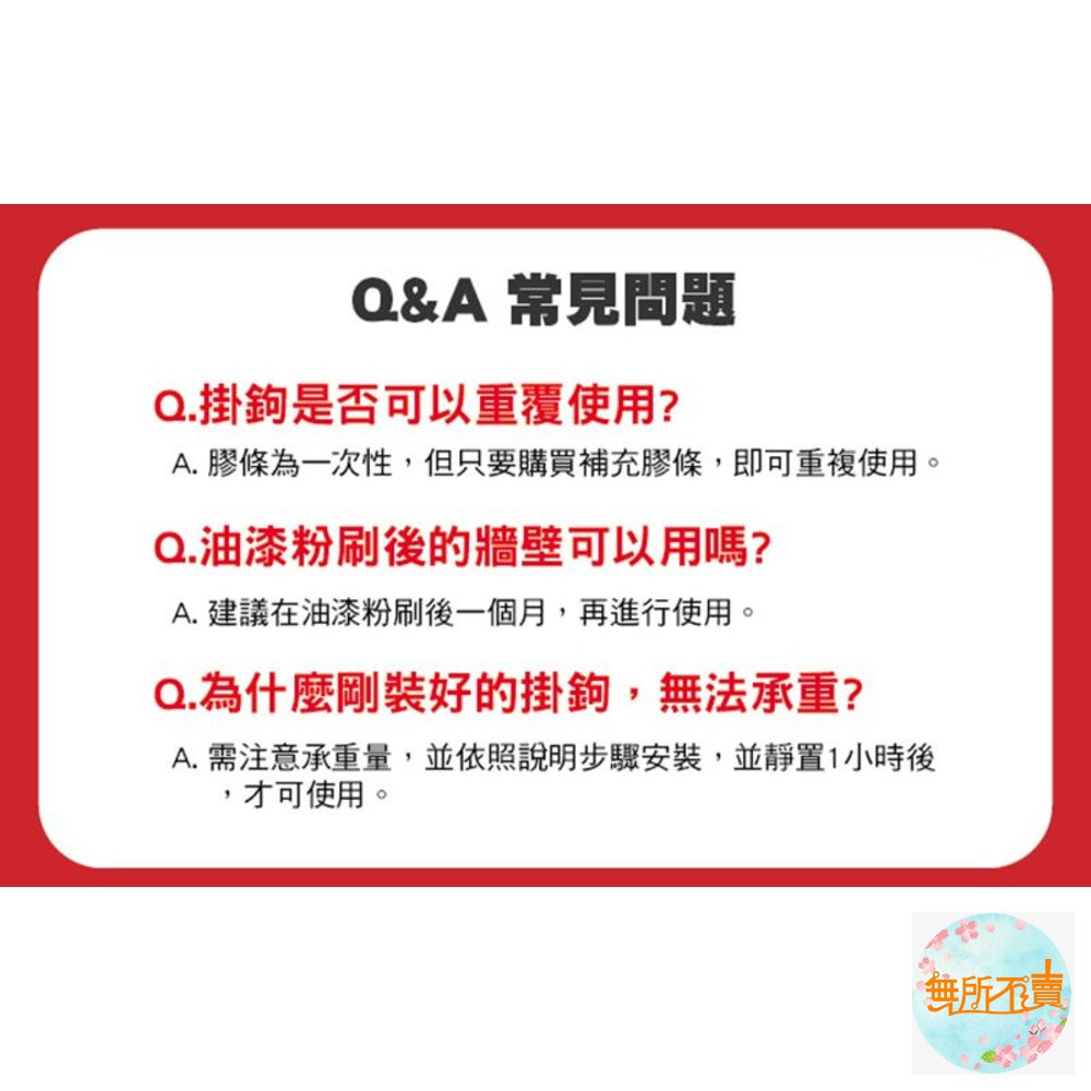 3M 無痕掛鉤系列: 迷你型一般掛勾 月曆掛鉤-象牙白 17011 4入/卡-圖片-4