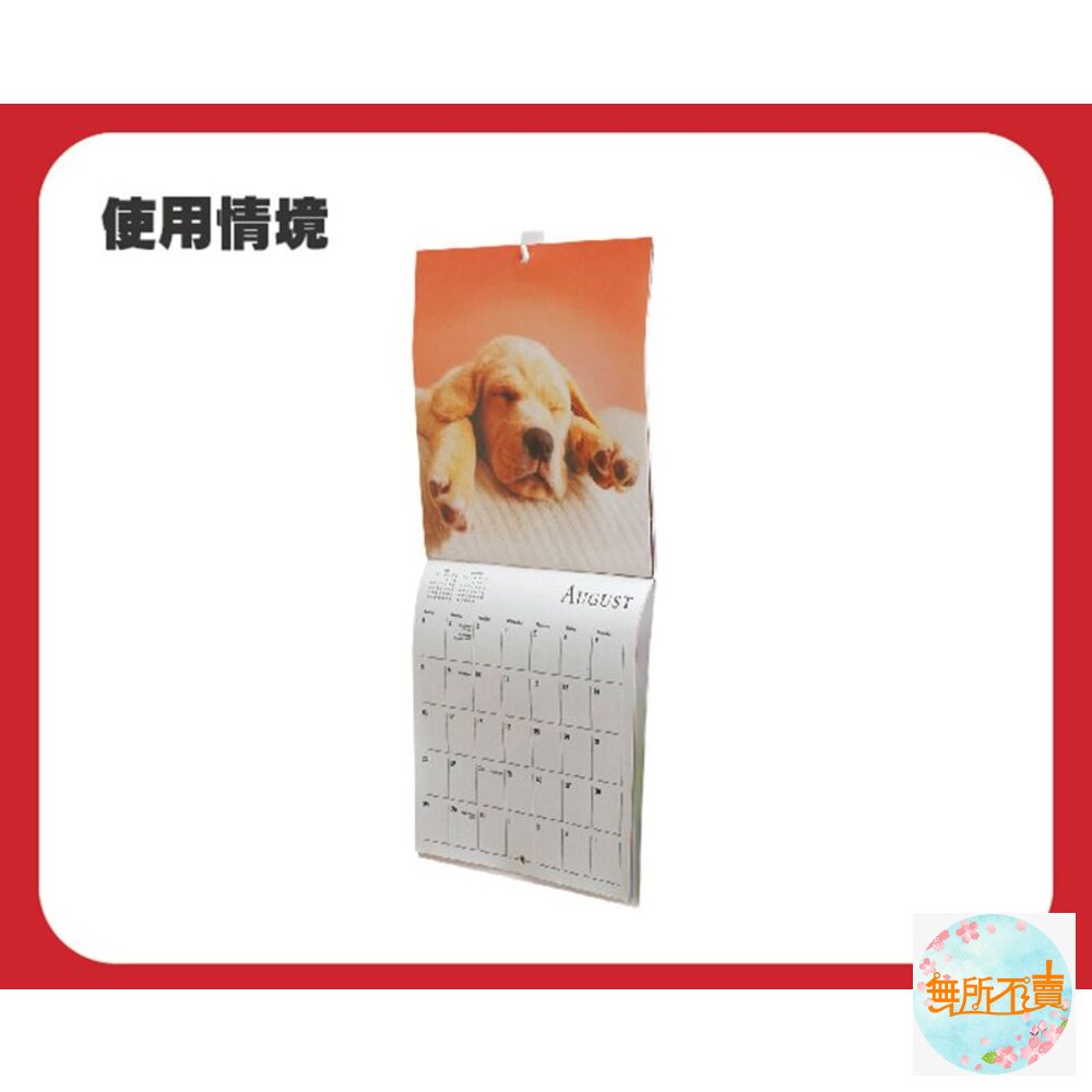 3M 無痕掛鉤系列: 迷你型一般掛勾 月曆掛鉤-象牙白 17011 4入/卡-圖片-5
