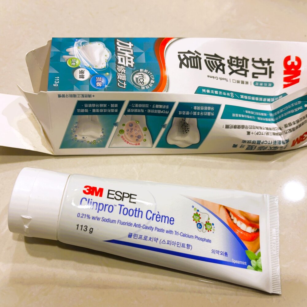3M_4710367947196-《過期品特惠賣場免運》3M 抗敏修復牙膏 買1送2！一共3支！