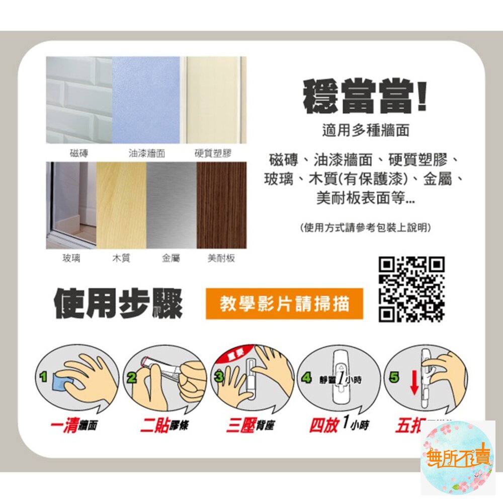 《裸裝特惠賣場》黑色造型掛鉤17700-圖片-4